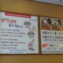 (주)육쌈