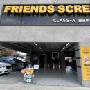 가온스크린골프 이미지