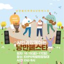 또바기마켓 이미지