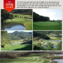 안동리버힐 컨트리클럽 이미지