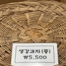 솔내음과자점 이미지