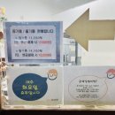 야구장 꼬마김밥 (내돈내산 동네맛집)