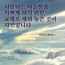 1구역 [8/13(일) 성일 전도활동 성일예배후 출전식 용산역 이촌역 교회주변 신용산역] 이미지