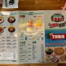 79대포(부천원미점) 이미지