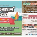 내추럴건강