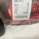 BBQ치킨신림5점