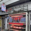 수영팔도시장 부광한우촌 서초갈비 납품하는 대패삼겹살 냉꽃삼 매우추천