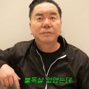 심형래 카카오 검색결과