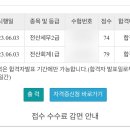 전산회계 1급, 전산세무 2급 자격증 취득 후기 &lt;하이미디어컴퓨터학원 구로점&gt;