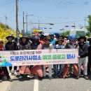 도로사업소 노컷뉴스