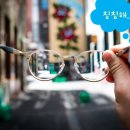 글라스미 안경렌즈미 라페스타점 이미지