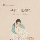 산속등대미술관 이미지