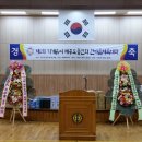 제3회 기계유씨 제주도 종친회 한마음체육대회 결과보고 이미지