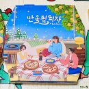 진주로(R+L) | 반올림피자 신메뉴 추천 명란 구슬떡 피자&amp;와일드 더블쉬림프 피자 후기