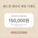 가양역 피부관리 윤곽관리 웨딩케어 르다에스테틱 후기