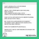 바름행정사사무소 이미지