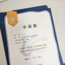 [한국잡월드] 숙련기술 스타트 멘토링 - '나만의 다육정원 만들기' 교육 후기