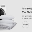 매직세탁소 이미지