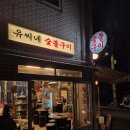 현대벤처빌공인중개사사무소 이미지