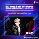 포유콘서트 이미지