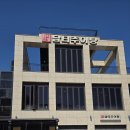 불암로1 이미지