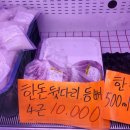 우정한우정육점
