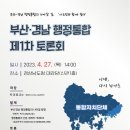 행정27 이미지
