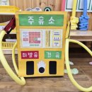 둔산큰별어린이집 네이버블로그
