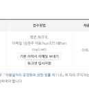 제이앤에스이엔지