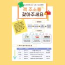 율촌도서관 이미지