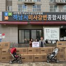 한성종합 이미지