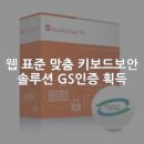 더블유에스 소프트 이미지