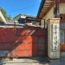 영주 근대역사문화거리 이미지