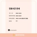 별내우리한의원 이미지