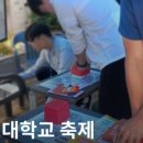 용북중학교(기숙사) 이미지