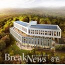 한국지질자원연구원 브레이크뉴스