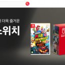 스위치 - 김해시 내외중앙로 34 | 스위치
