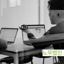 노무법인 로앤