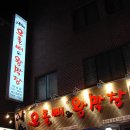 금광2동 이미지