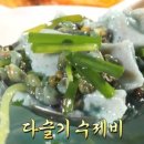 고향가든 이미지