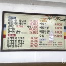원메밀막국수
