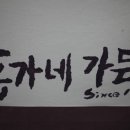 대풍정식음소