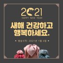 (주)에스와이물류