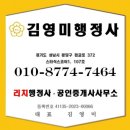 더 리치 행정사사무소 이미지