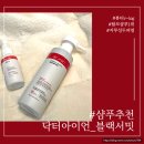 [뷰티] 탈모샴푸1위_ 자연유래 블랙 샴푸