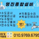 화북면사무소 화장실 이미지