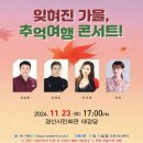 추억여행 이미지