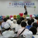 목포시노인복지관 이미지