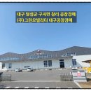 국가산단서로50길 이미지