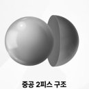 (중급)파크골프 이미지